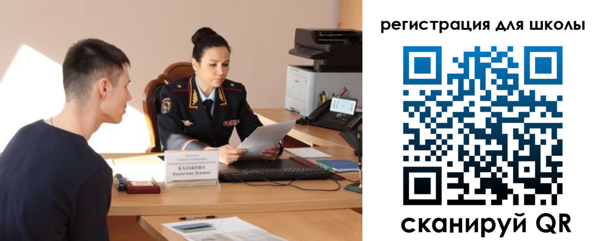 найти адрес прописки в Новосибирской области